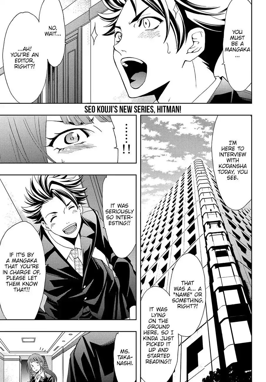 Hitman (Kouji Seo) Chapter 1 7